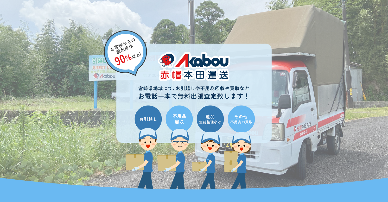 ファーストビュー1